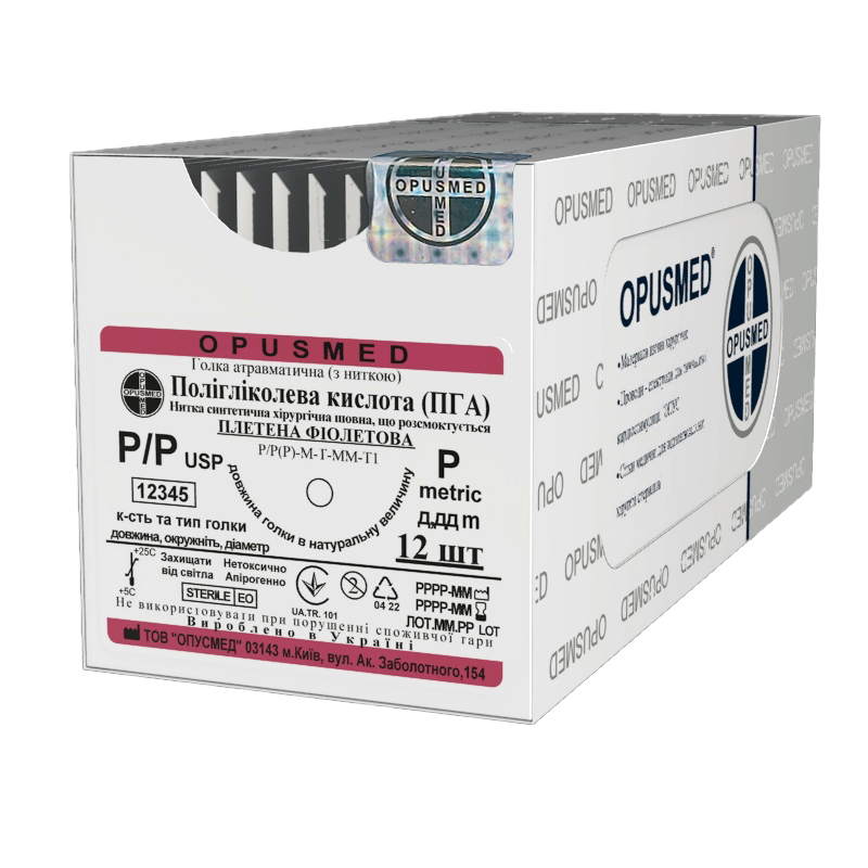 ATP. голка з нитк. ПГА плет. фіолетова 3/0(2) 0,75м 25мм 5/8 Кол1